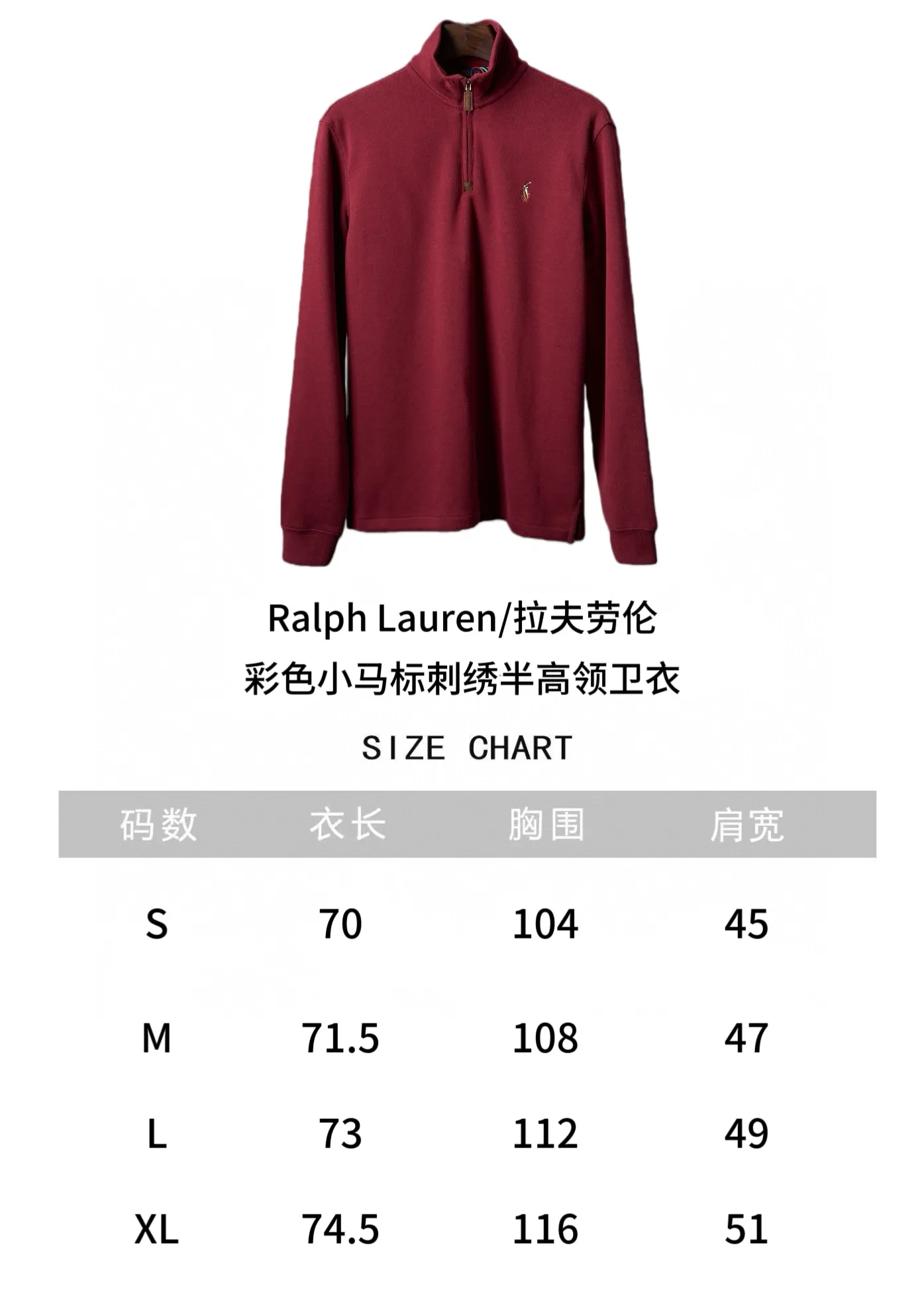 "Size Chart" P350